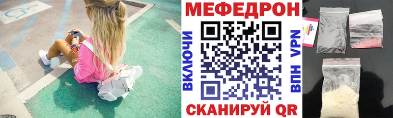 Хочу наркоту Славянск-на-Кубани ГАШИШ Канабис Alpha PVP АМФЕТАМИН Галлюциногенные грибы МЕФ