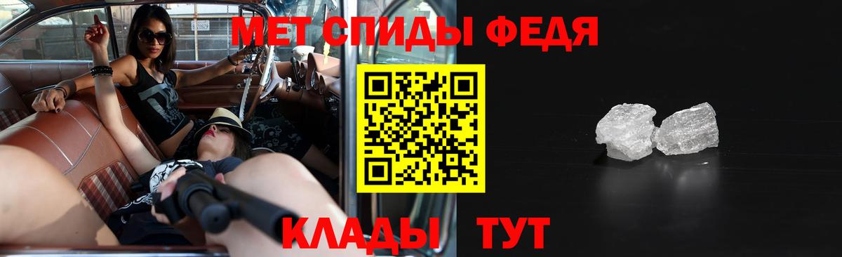 Amphetamine  Славянск-на-Кубани  Амфетамин Розовый 