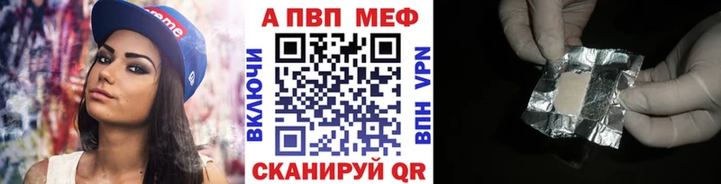 закладка Славянск-на-Кубани мега маркетплейс А ПВП Соль