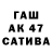 МЕФ кристаллы Fabrica Fabrica