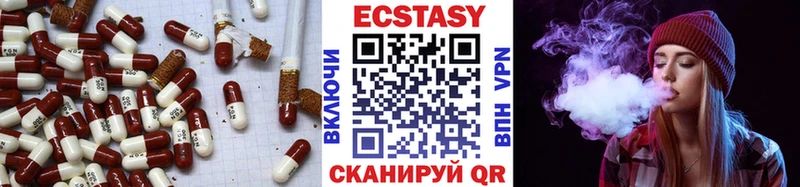 Ecstasy mix  Славянск-на-Кубани 
