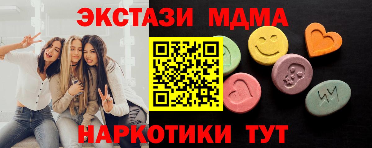 Метамфетамин Славянск-на-Кубани