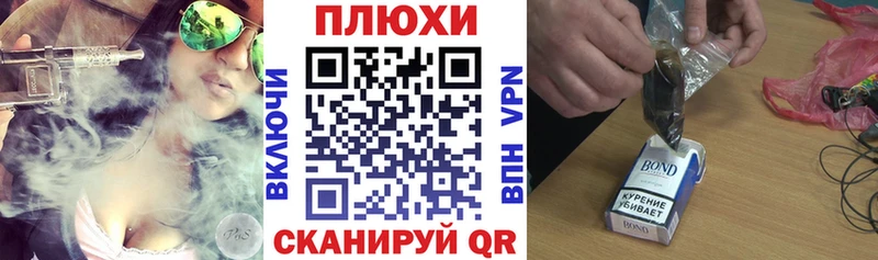 Гашиш индика сатива  Славянск-на-Кубани 