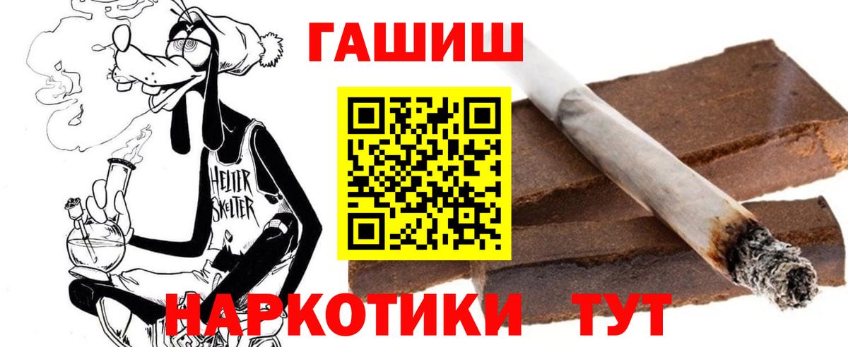 ГАШИШ 40% ТГК Славянск-на-Кубани