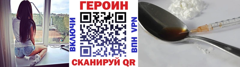 кракен онион  Славянск-на-Кубани  Героин гречка 