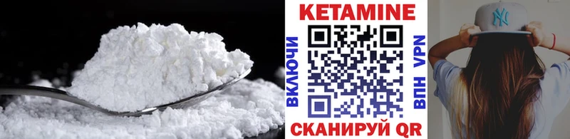 ОМГ ОМГ онион  Славянск-на-Кубани  КЕТАМИН VHQ 