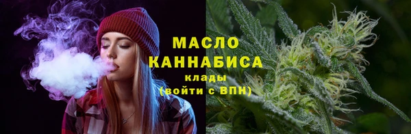метамфетамин Гусиноозёрск