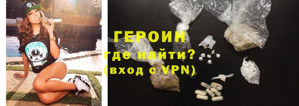 метамфетамин Гусиноозёрск
