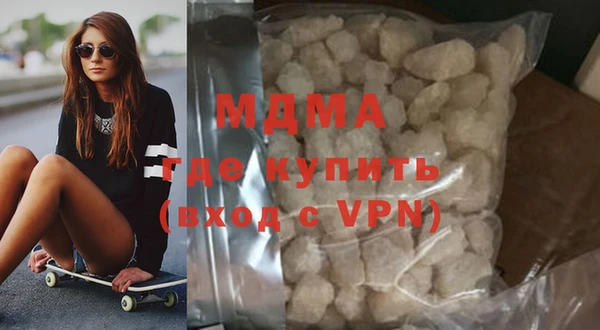 альфа пвп VHQ Гусь-Хрустальный