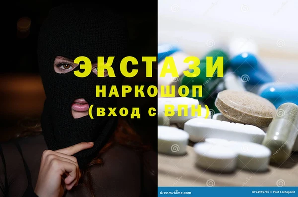 метамфетамин Гусиноозёрск