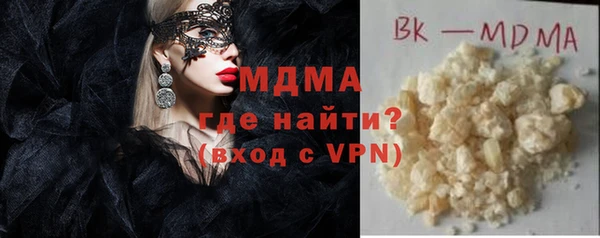 прущая мука Гусев