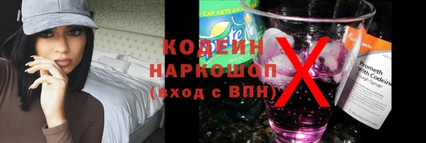 альфа пвп VHQ Гусь-Хрустальный
