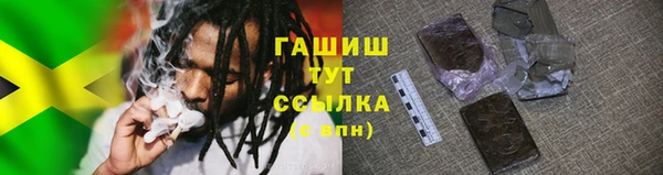 метамфетамин Гусиноозёрск