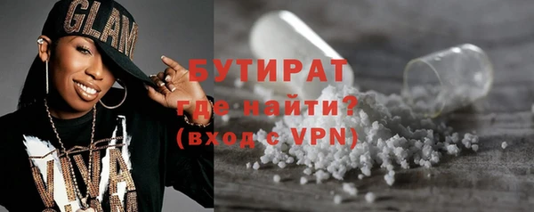 метамфетамин Гусиноозёрск