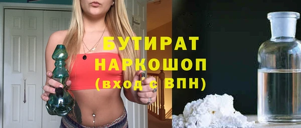 альфа пвп VHQ Гусь-Хрустальный