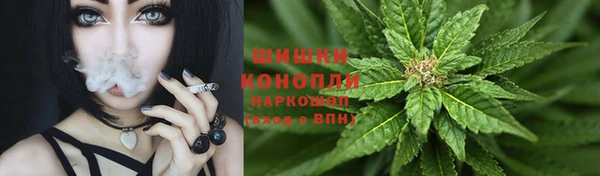 альфа пвп VHQ Гусь-Хрустальный