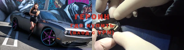 альфа пвп VHQ Гусь-Хрустальный