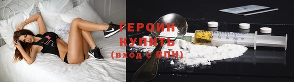 метамфетамин Гусиноозёрск