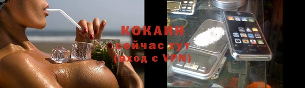 альфа пвп VHQ Гусь-Хрустальный