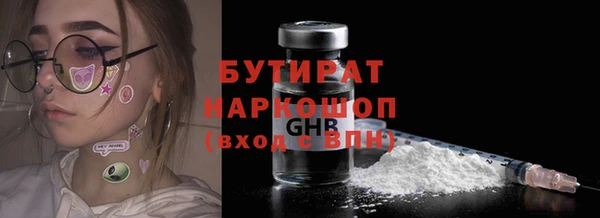 метамфетамин Гусиноозёрск