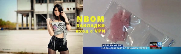 mdma Коряжма