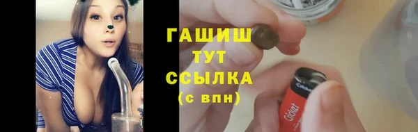 метамфетамин Гусиноозёрск