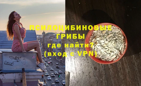 альфа пвп VHQ Гусь-Хрустальный