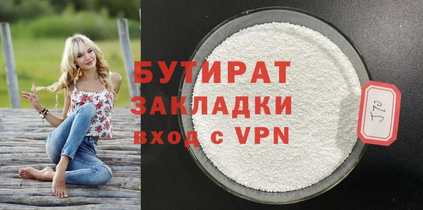 метамфетамин Гусиноозёрск