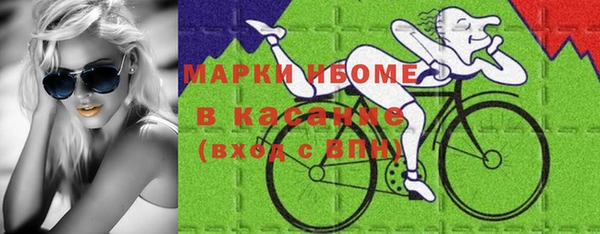 альфа пвп VHQ Гусь-Хрустальный