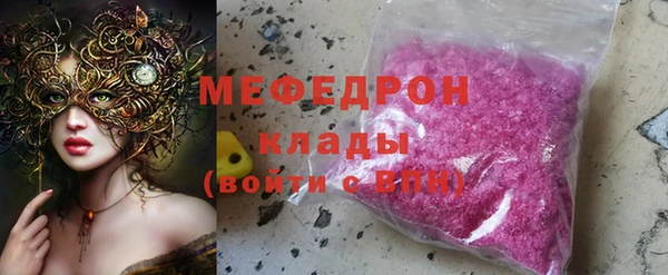 прущая мука Гусев