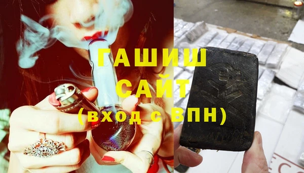 метамфетамин Гусиноозёрск