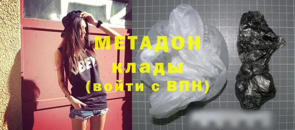 альфа пвп VHQ Гусь-Хрустальный