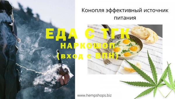 метамфетамин Гусиноозёрск