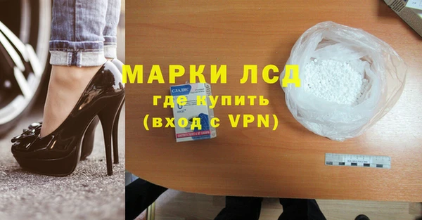 метамфетамин Гусиноозёрск