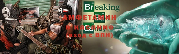 метамфетамин Гусиноозёрск