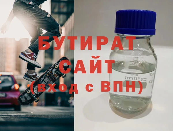 прущая мука Гусев