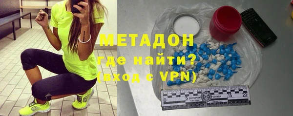 альфа пвп VHQ Гусь-Хрустальный