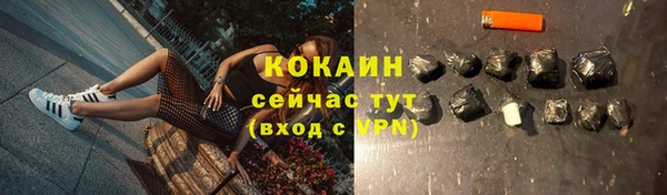 метамфетамин Гусиноозёрск