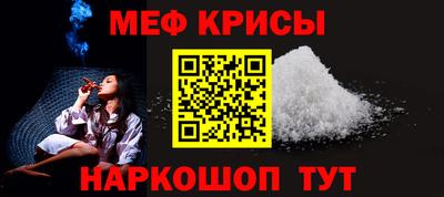 молекула духа Заводоуковск