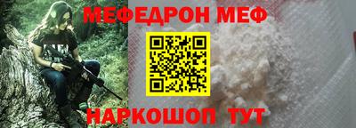 мет Азнакаево