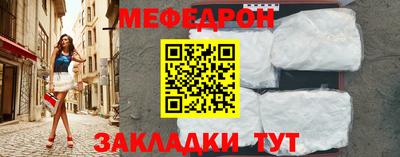 молекула духа Заводоуковск