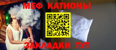 молекула духа Заводоуковск