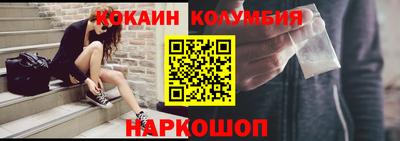 молекула духа Заводоуковск
