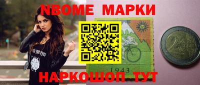 молекула духа Заводоуковск