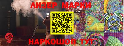 каннабис Заволжье