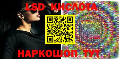 мяу мяу кристалл Комсомольск-на-Амуре