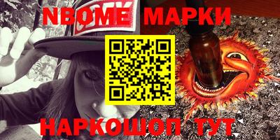 прущий лед Абинск