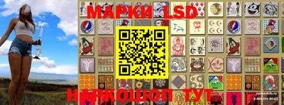 прущий лед Абинск