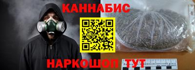 каннабис Заволжье