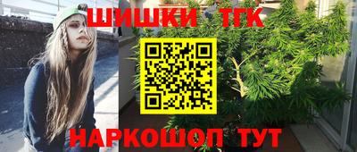 каннабис Заволжье